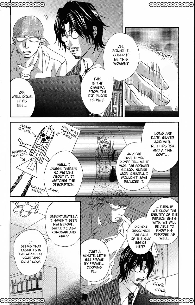 Read Dengeki Daisy chapter 51 image 9 on Lezhin