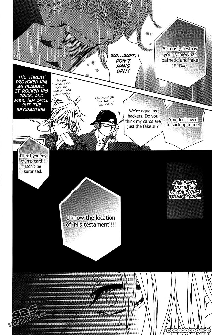 Read Dengeki Daisy chapter 52 image 10 on Lezhin