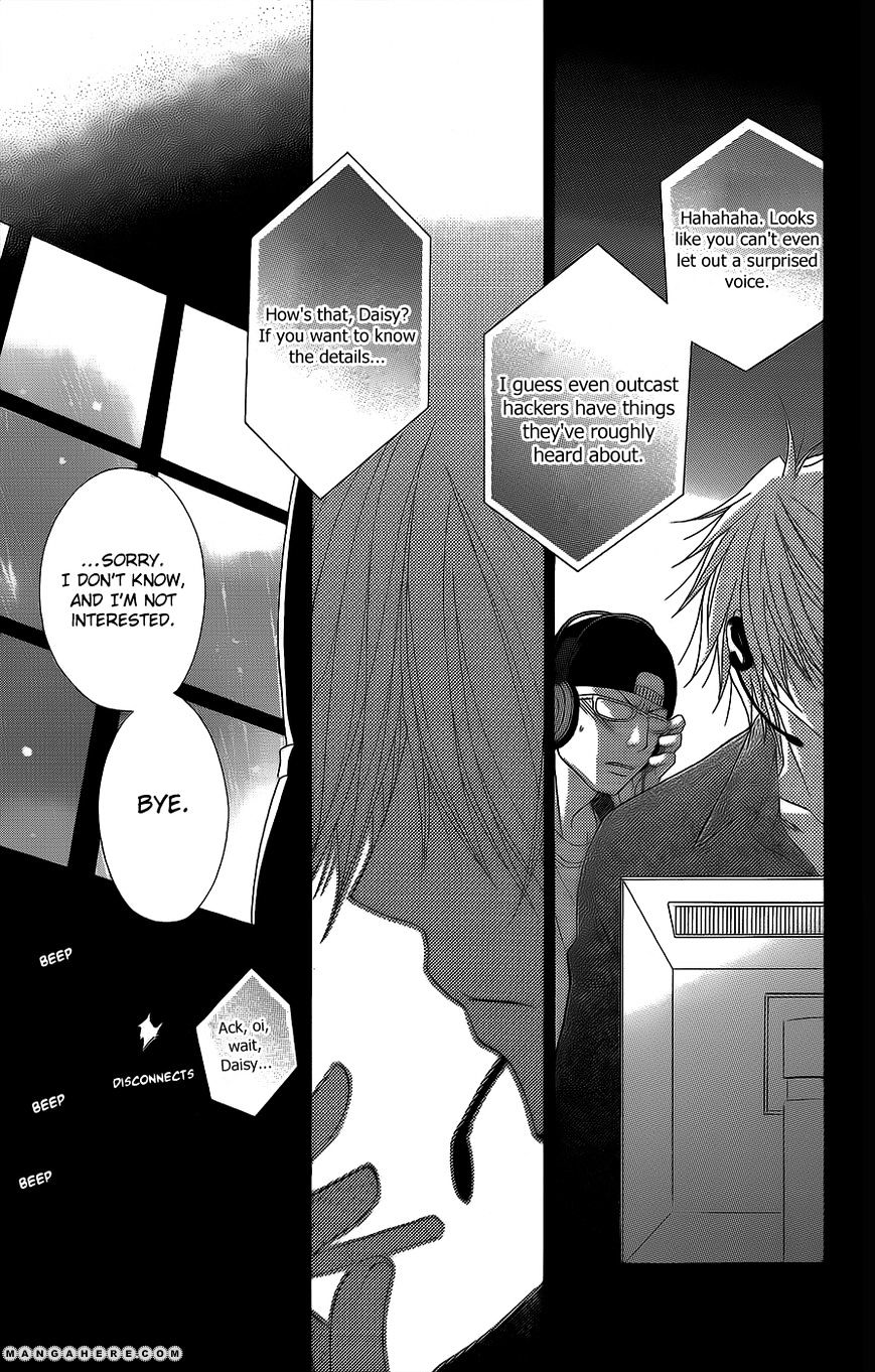 Read Dengeki Daisy chapter 52 image 11 on Lezhin