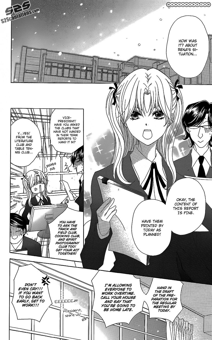 Read Dengeki Daisy chapter 52 image 16 on Lezhin