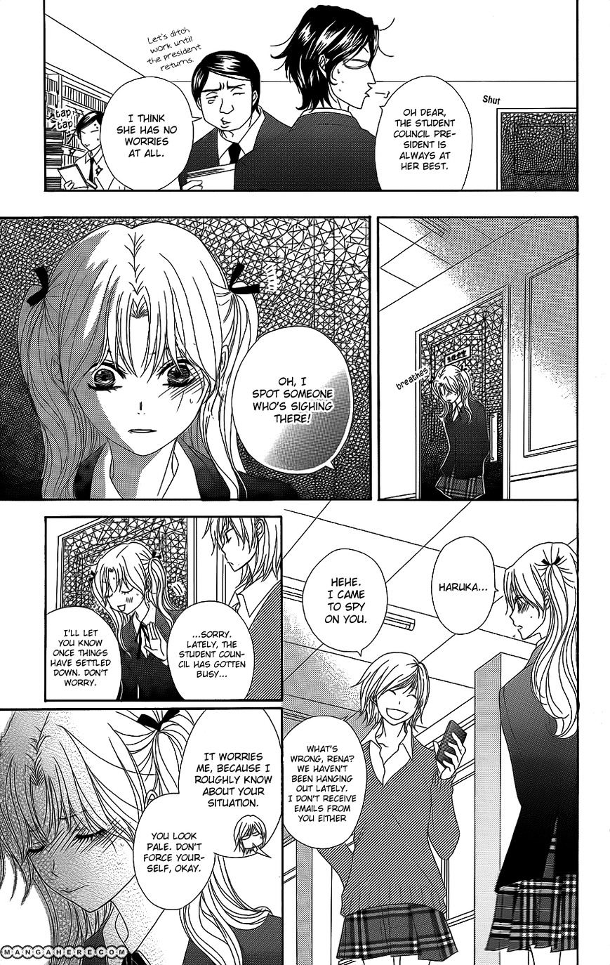Read Dengeki Daisy chapter 52 image 17 on Lezhin