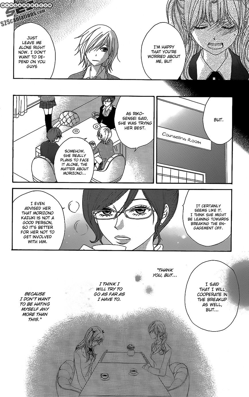 Read Dengeki Daisy chapter 52 image 18 on Lezhin