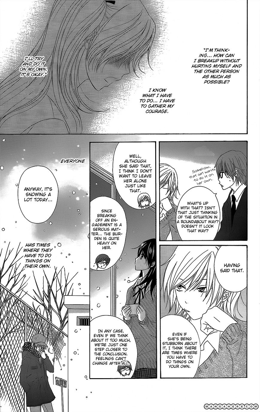 Read Dengeki Daisy chapter 52 image 19 on Lezhin