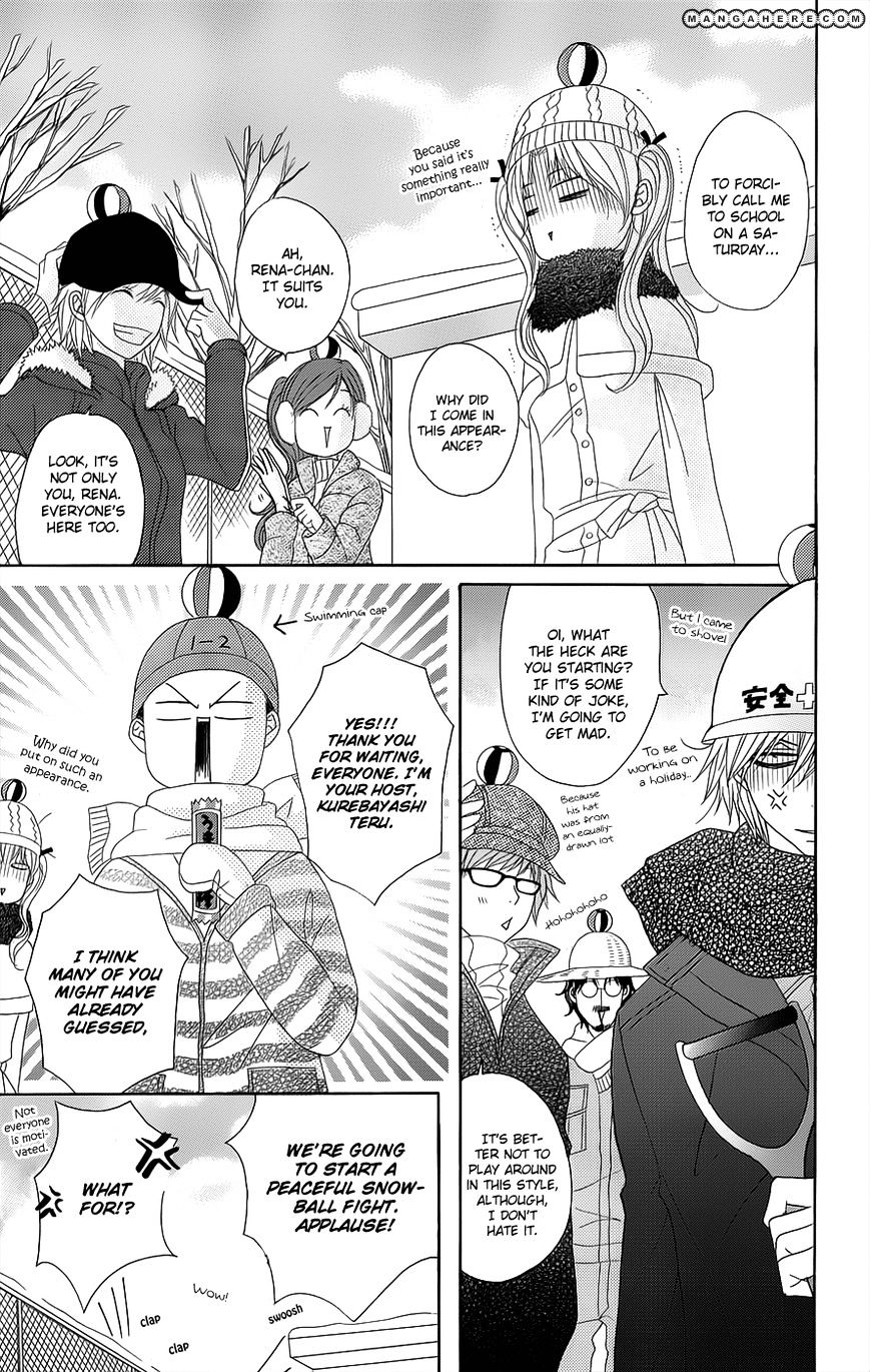 Read Dengeki Daisy chapter 52 image 21 on Lezhin