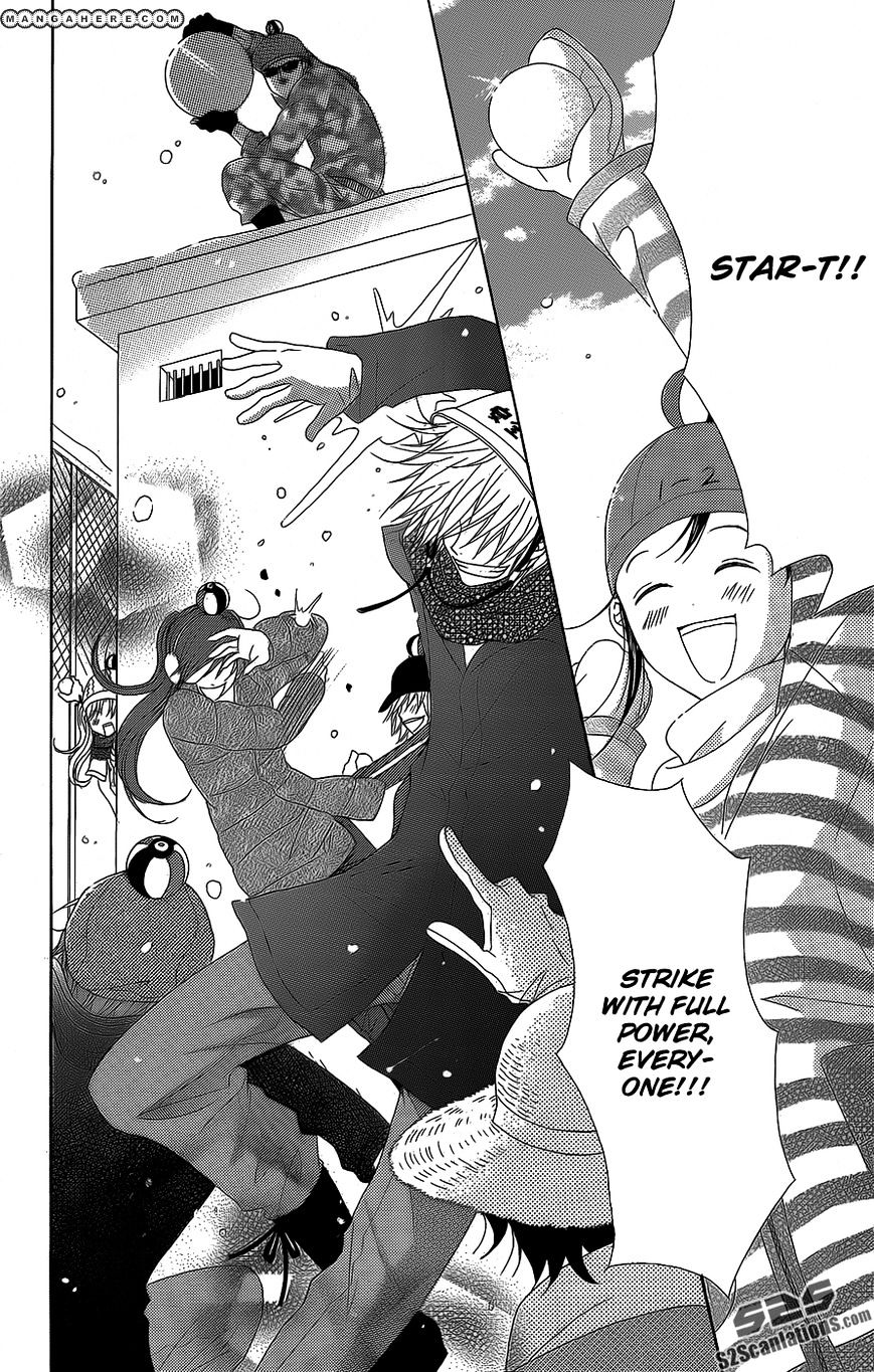 Read Dengeki Daisy chapter 52 image 24 on Lezhin