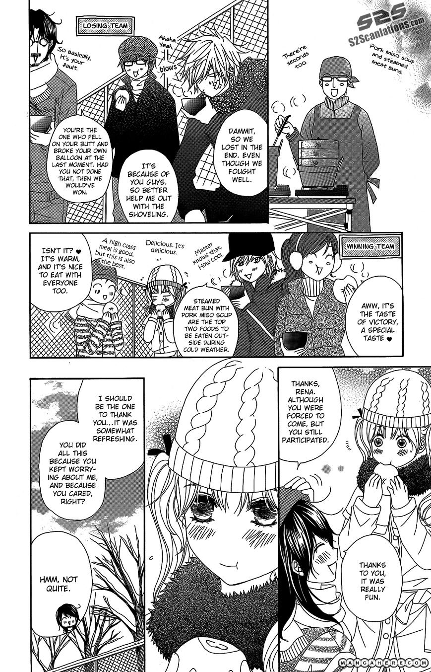 Read Dengeki Daisy chapter 52 image 26 on Lezhin