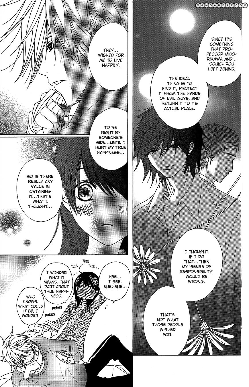 Read Dengeki Daisy chapter 52 image 31 on Lezhin