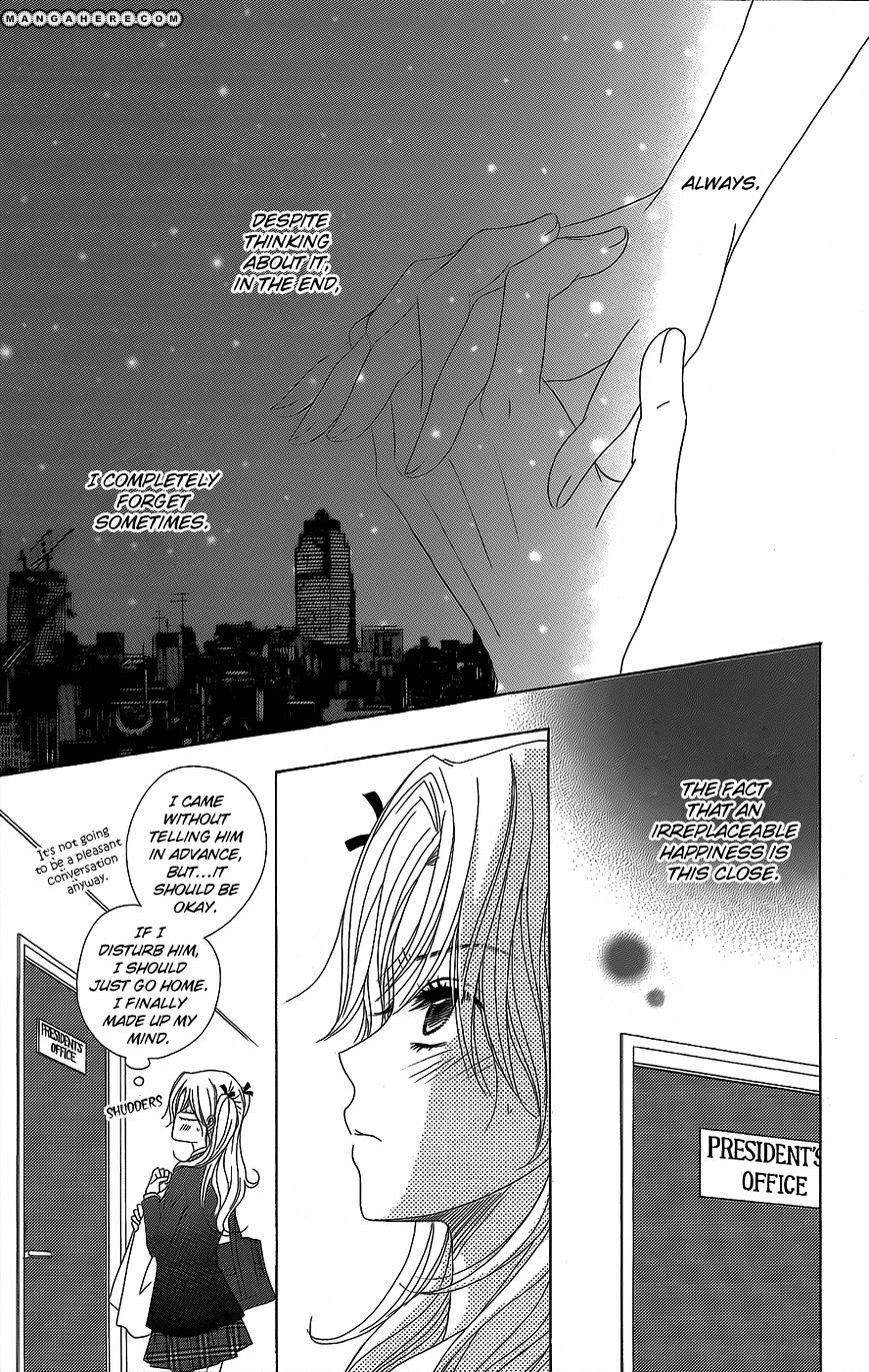 Read Dengeki Daisy chapter 52 image 33 on Lezhin