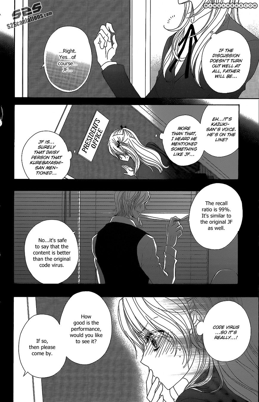 Read Dengeki Daisy chapter 52 image 34 on Lezhin