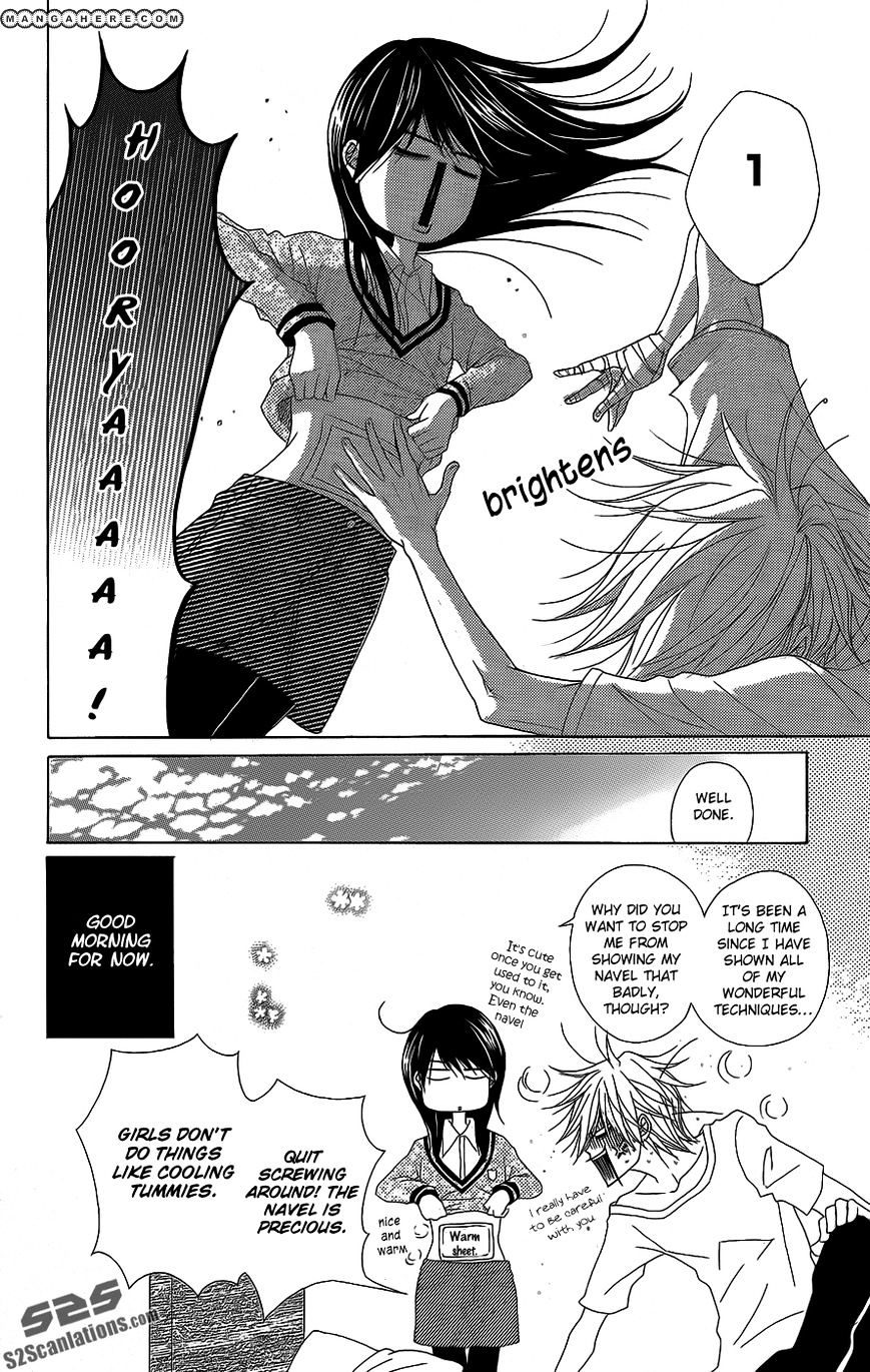 Read Dengeki Daisy chapter 52 image 4 on Lezhin