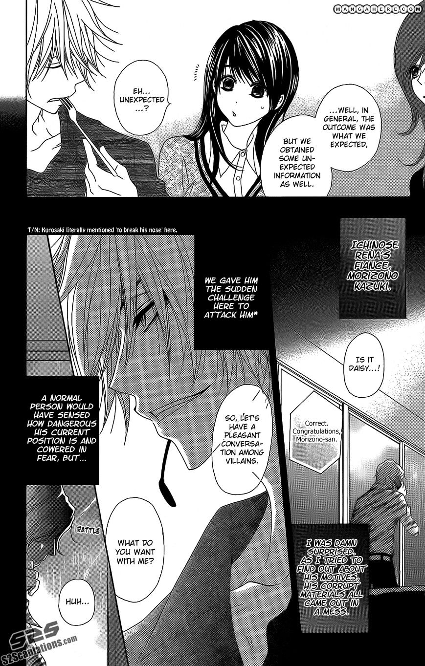 Read Dengeki Daisy chapter 52 image 6 on Lezhin