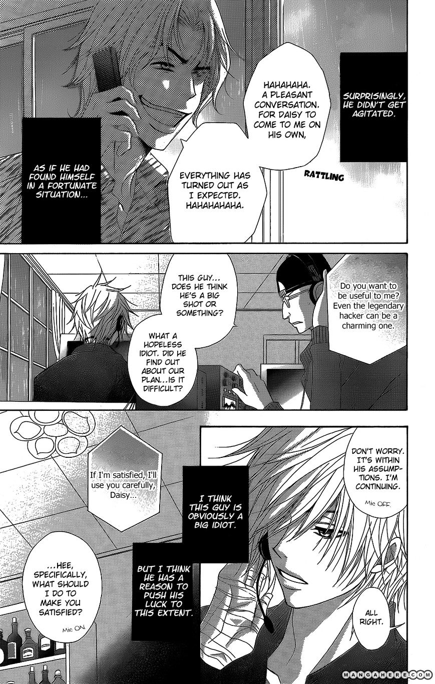 Read Dengeki Daisy chapter 52 image 7 on Lezhin