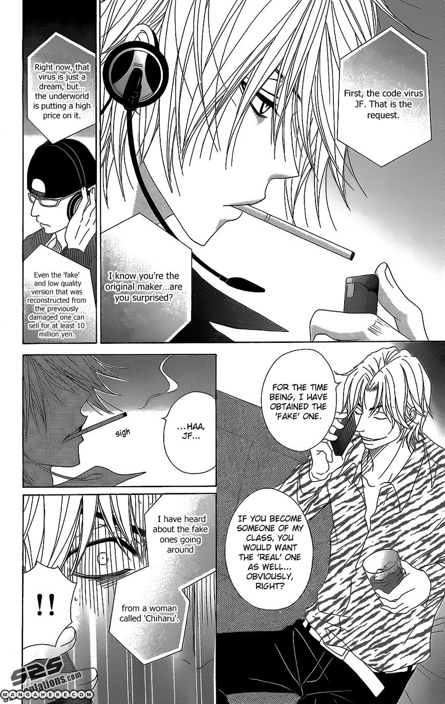 Read Dengeki Daisy chapter 52 image 8 on Lezhin