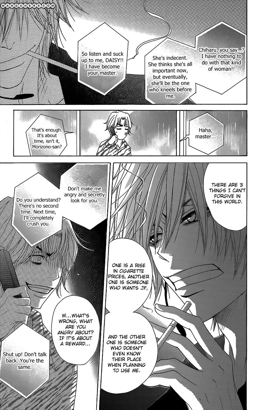 Read Dengeki Daisy chapter 52 image 9 on Lezhin