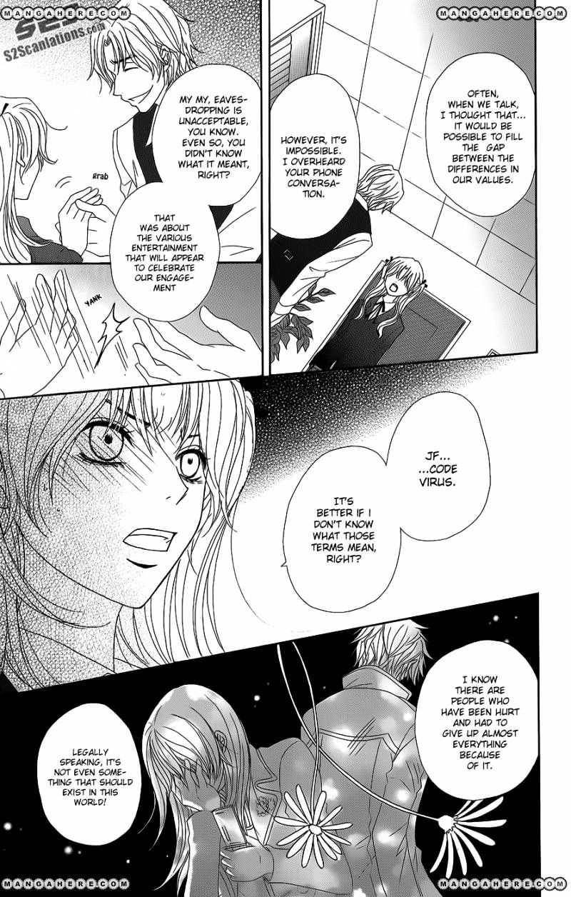 Read Dengeki Daisy chapter 53 image 10 on Lezhin