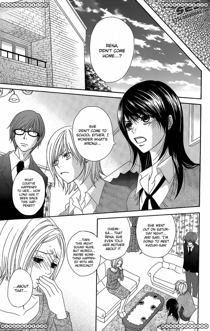 Read Dengeki Daisy chapter 53 image 14 on Lezhin