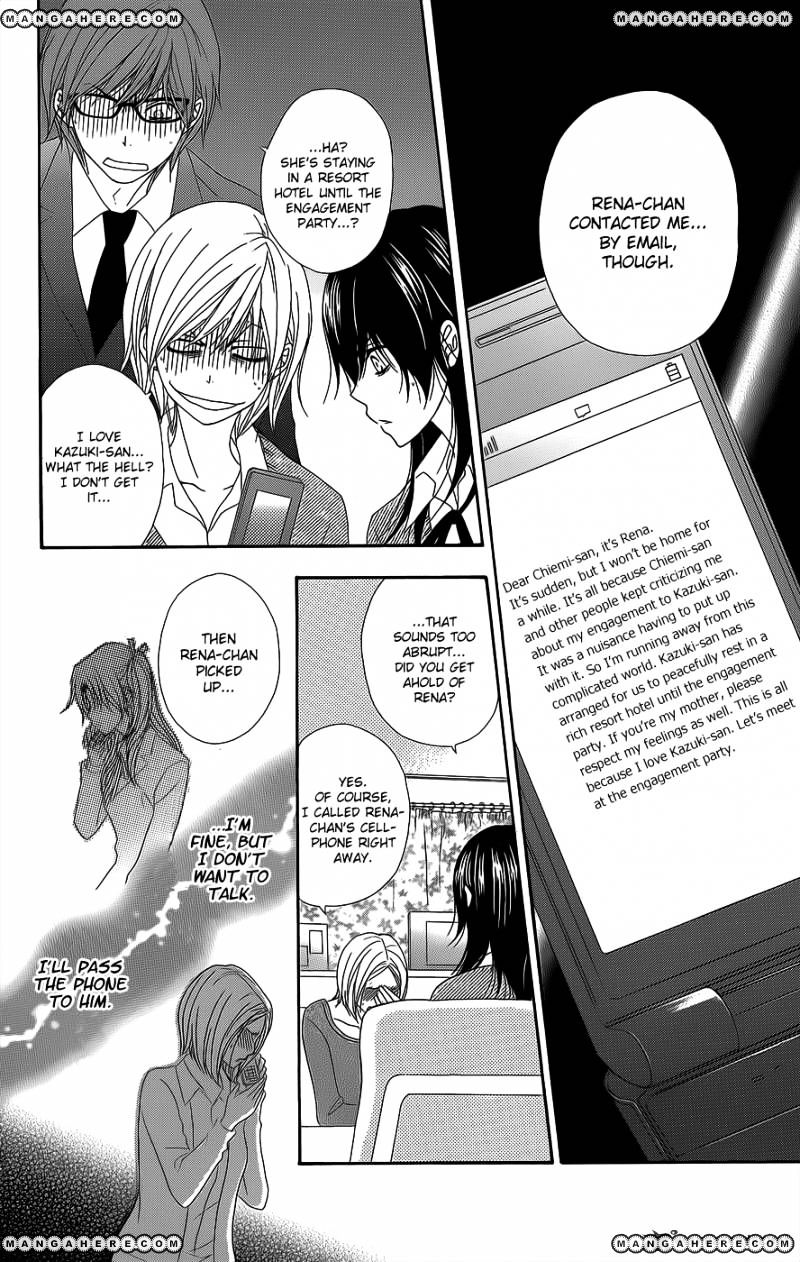 Read Dengeki Daisy chapter 53 image 15 on Lezhin