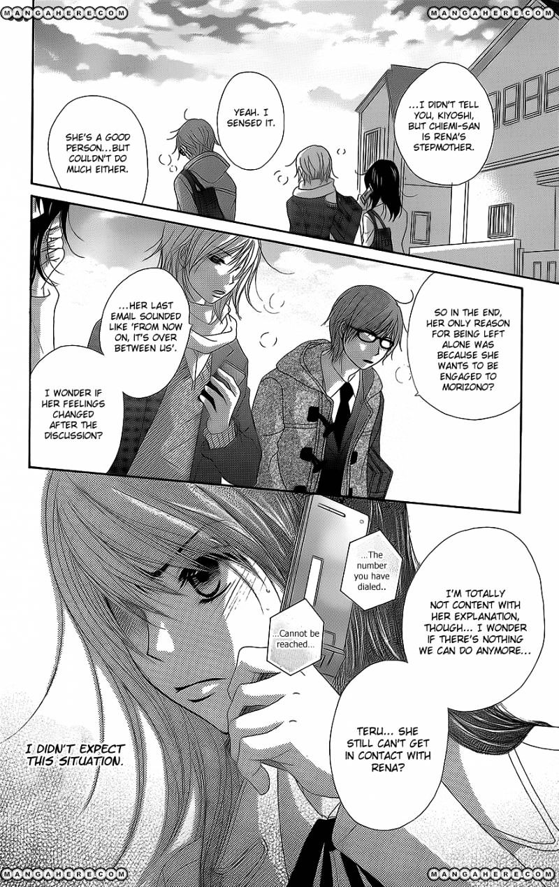 Read Dengeki Daisy chapter 53 image 17 on Lezhin