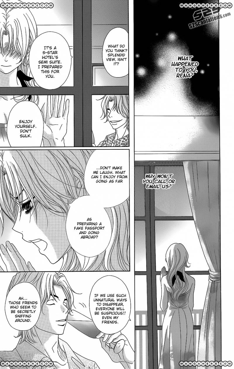 Read Dengeki Daisy chapter 53 image 18 on Lezhin