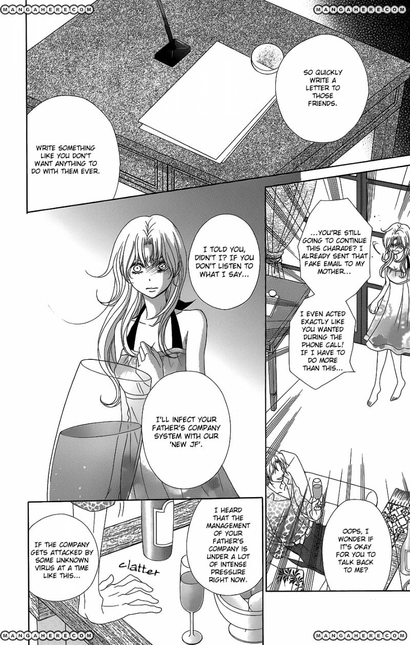 Read Dengeki Daisy chapter 53 image 19 on Lezhin