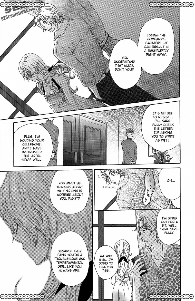 Read Dengeki Daisy chapter 53 image 20 on Lezhin