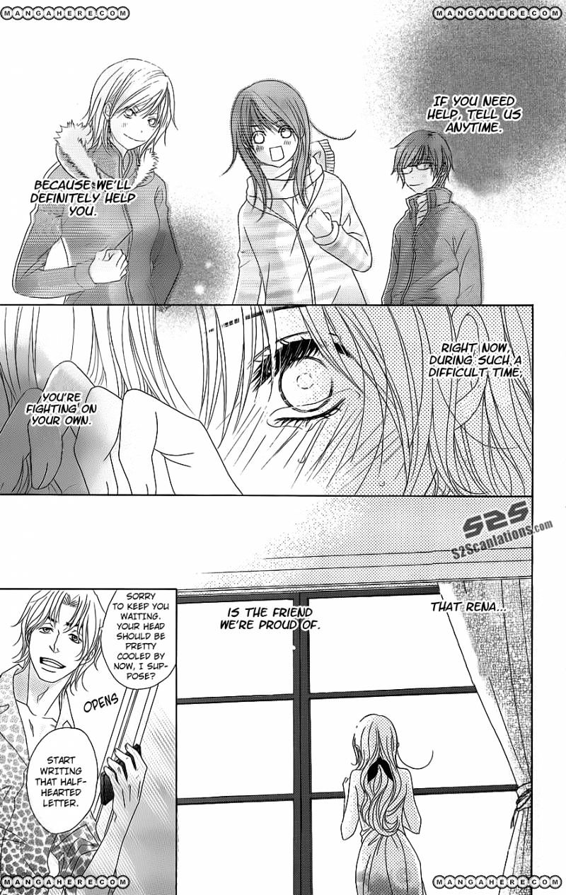 Read Dengeki Daisy chapter 53 image 22 on Lezhin