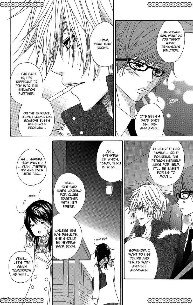 Read Dengeki Daisy chapter 53 image 25 on Lezhin