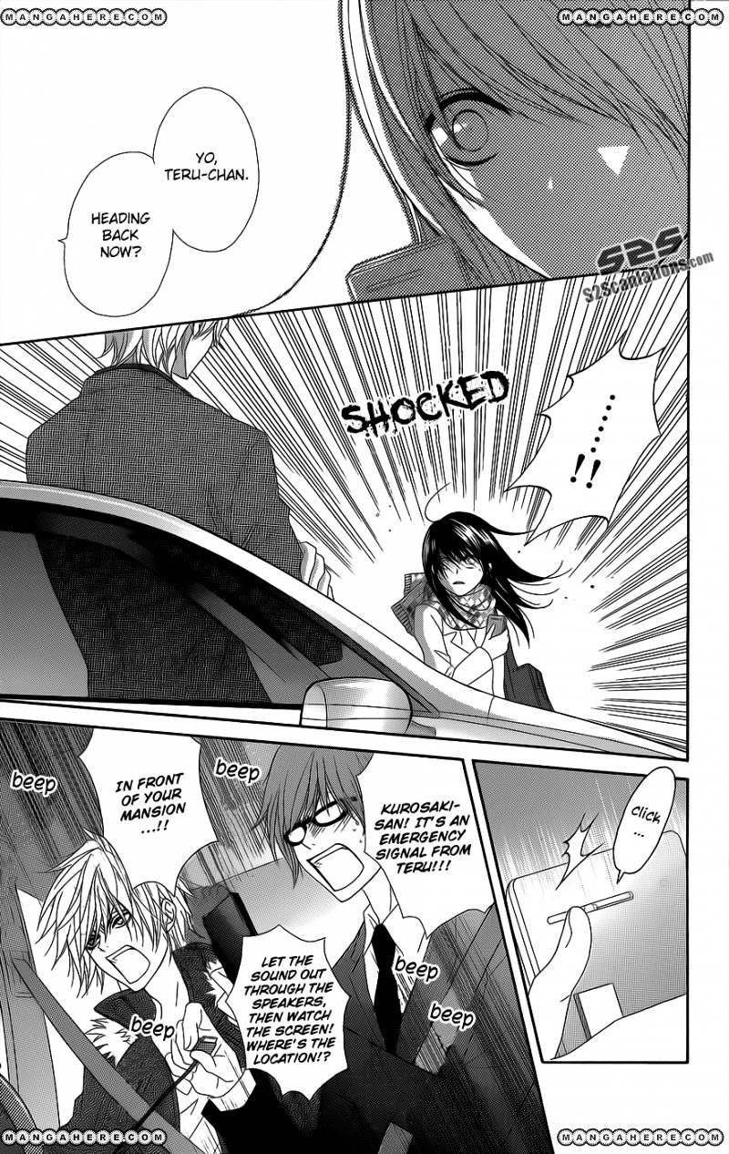 Read Dengeki Daisy chapter 53 image 26 on Lezhin