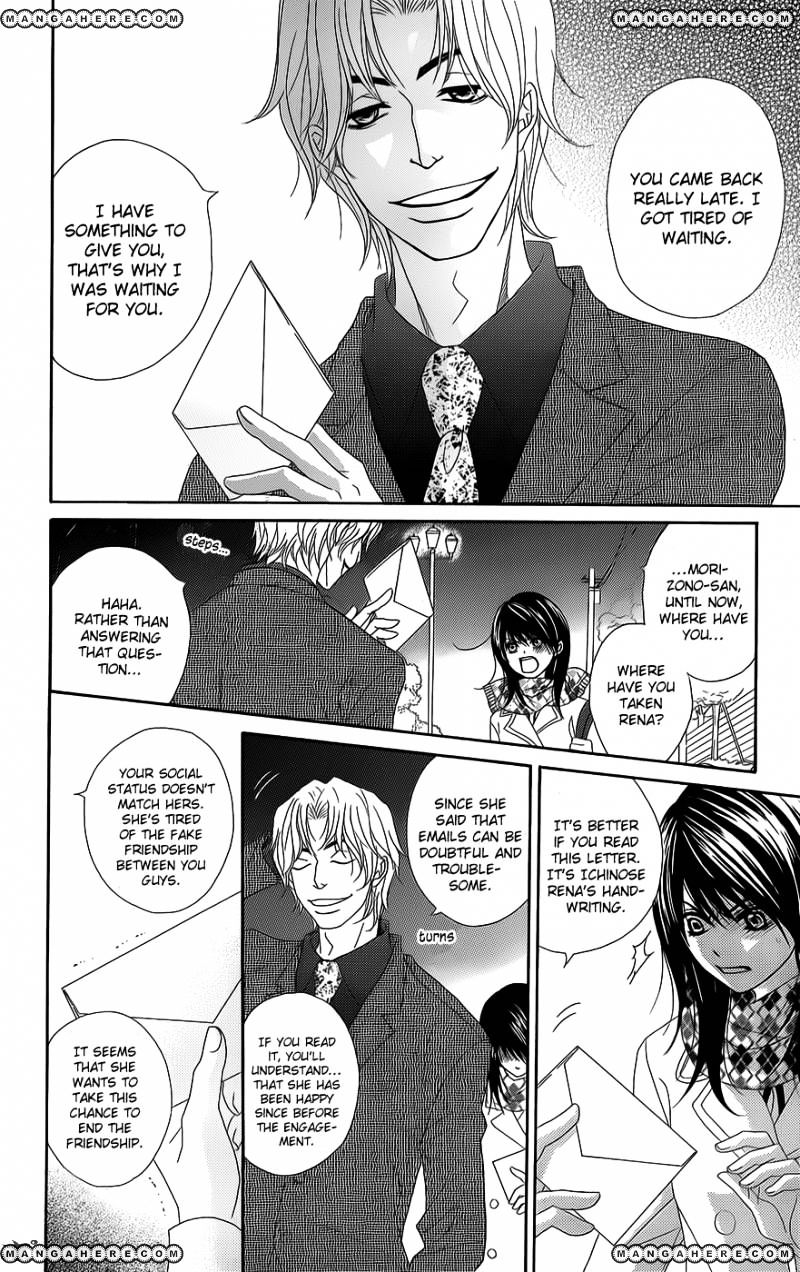 Read Dengeki Daisy chapter 53 image 27 on Lezhin