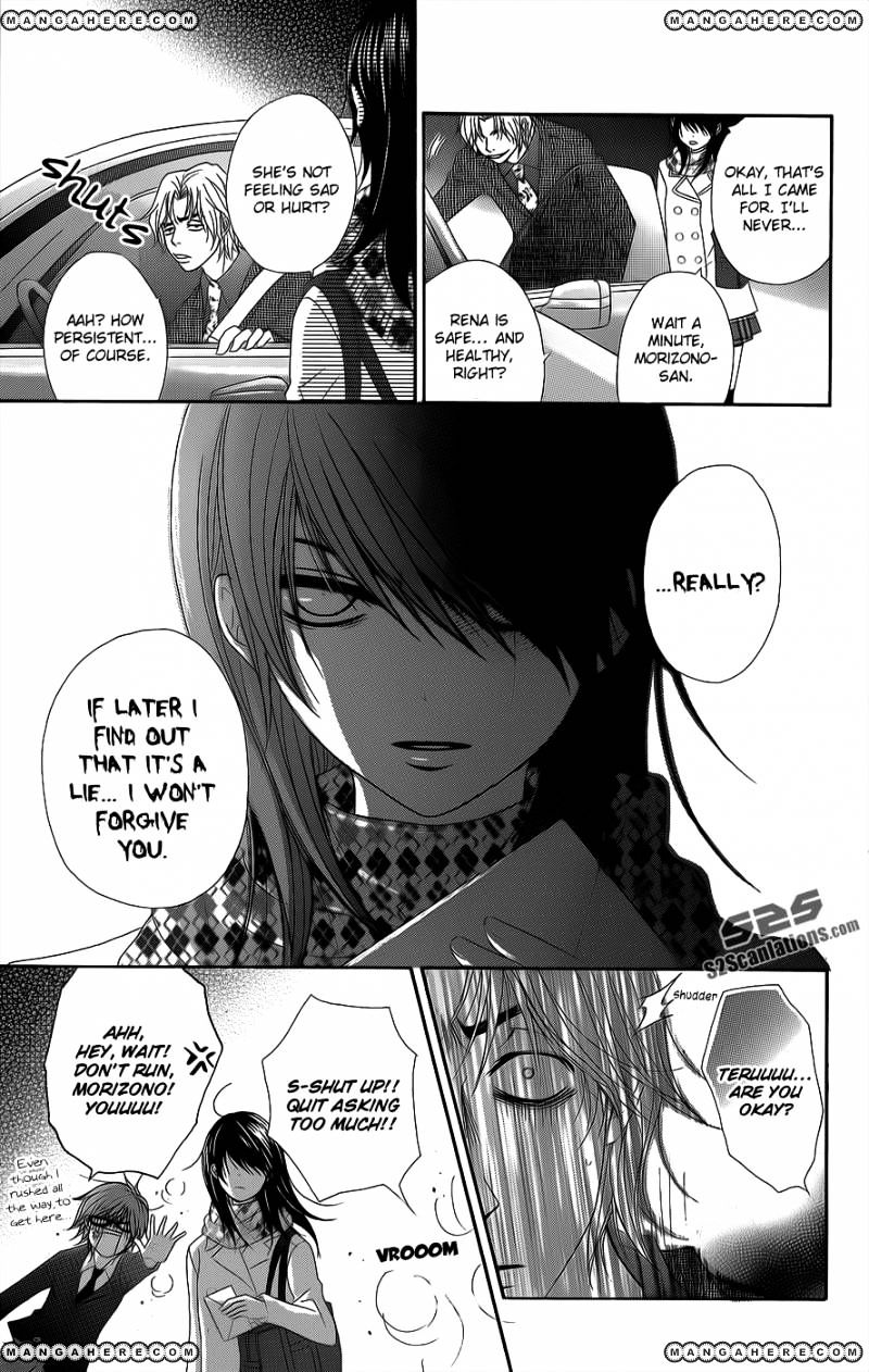 Read Dengeki Daisy chapter 53 image 28 on Lezhin