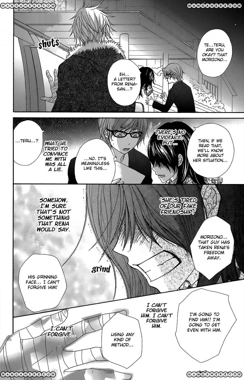 Read Dengeki Daisy chapter 53 image 29 on Lezhin