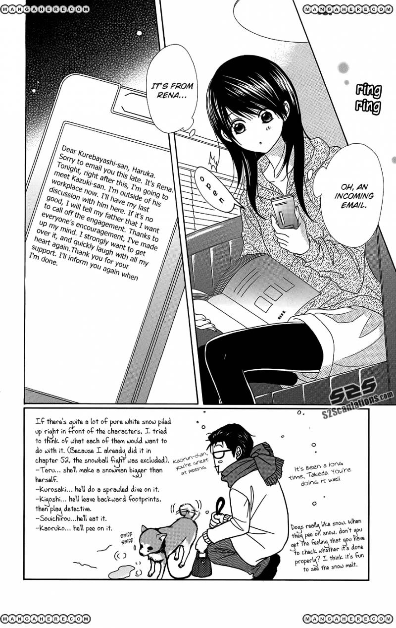 Read Dengeki Daisy chapter 53 image 3 on Lezhin