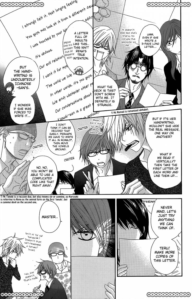 Read Dengeki Daisy chapter 53 image 32 on Lezhin