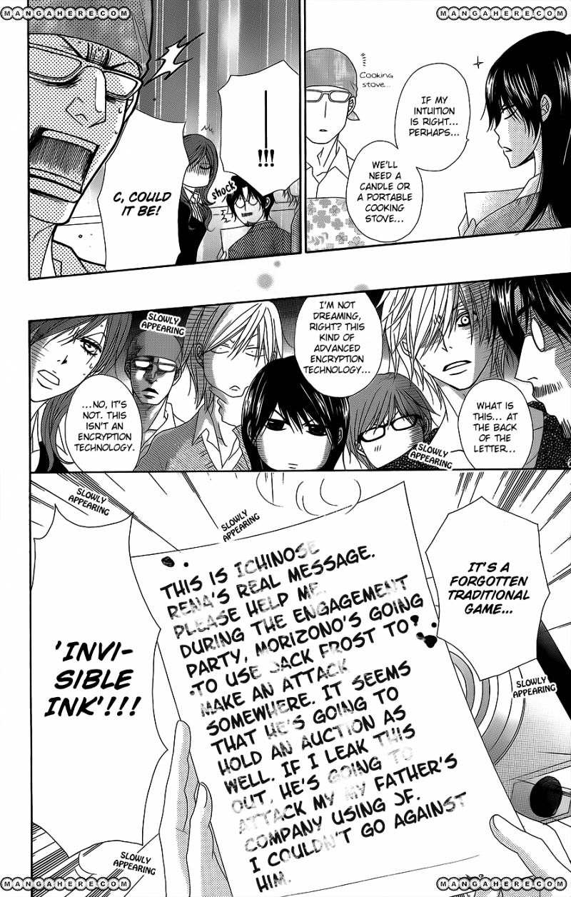 Read Dengeki Daisy chapter 53 image 33 on Lezhin