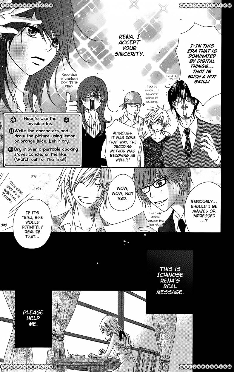 Read Dengeki Daisy chapter 53 image 34 on Lezhin