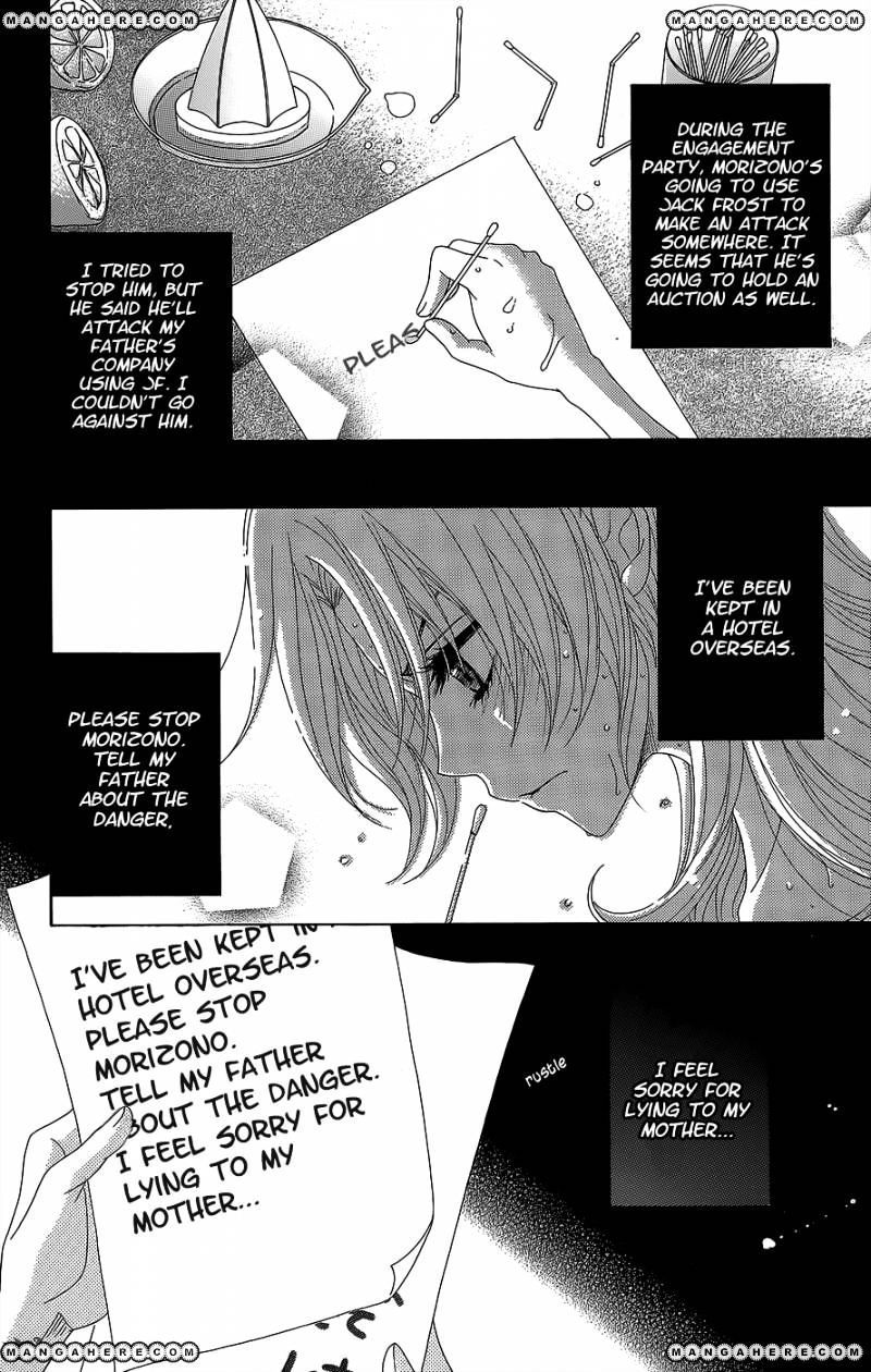 Read Dengeki Daisy chapter 53 image 35 on Lezhin