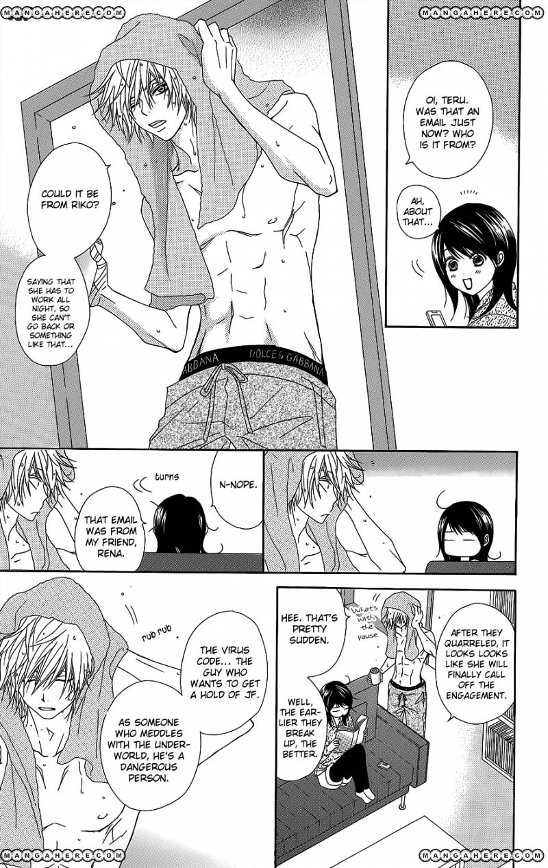 Read Dengeki Daisy chapter 53 image 4 on Lezhin