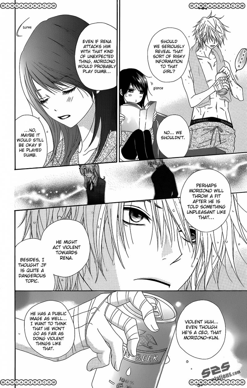 Read Dengeki Daisy chapter 53 image 5 on Lezhin