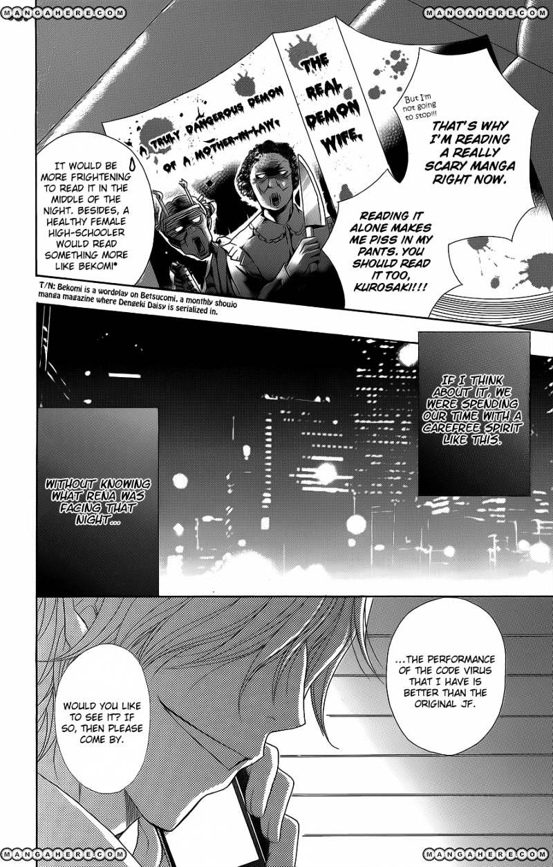 Read Dengeki Daisy chapter 53 image 7 on Lezhin