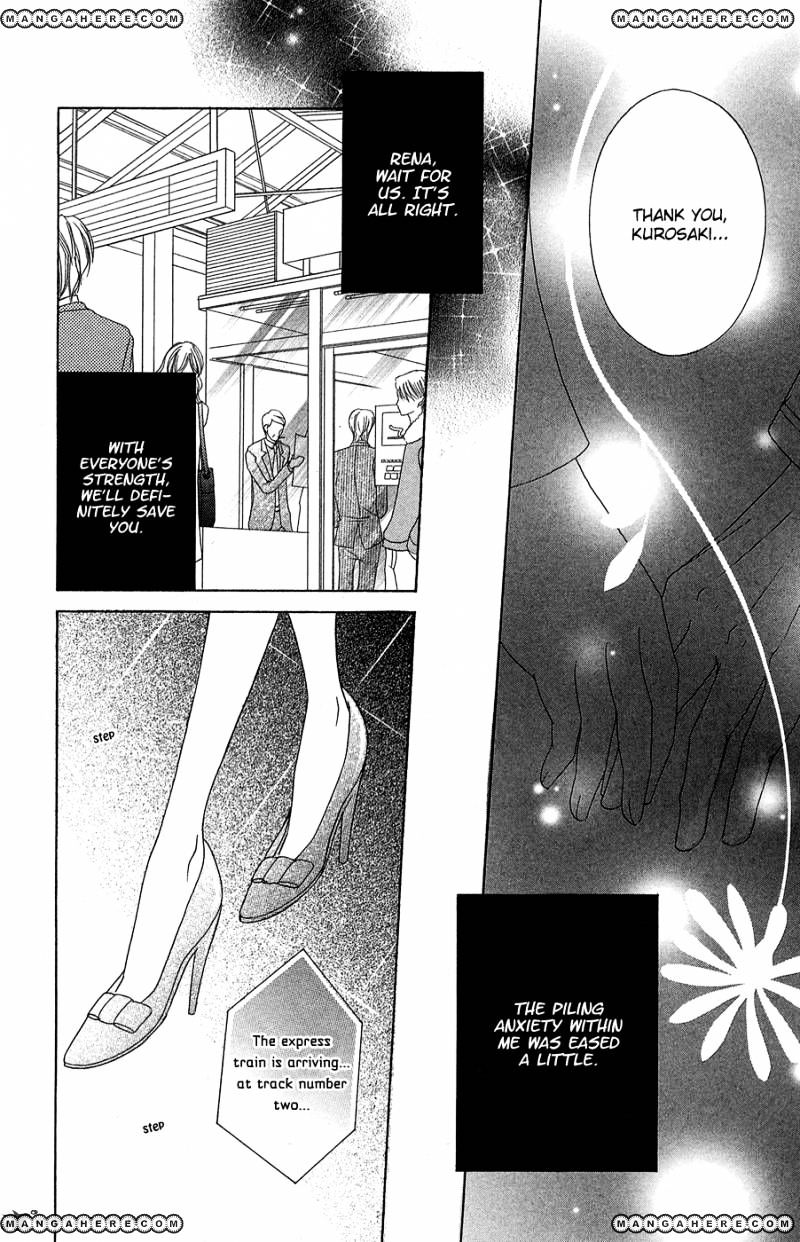 Read Dengeki Daisy chapter 54 image 10 on Lezhin