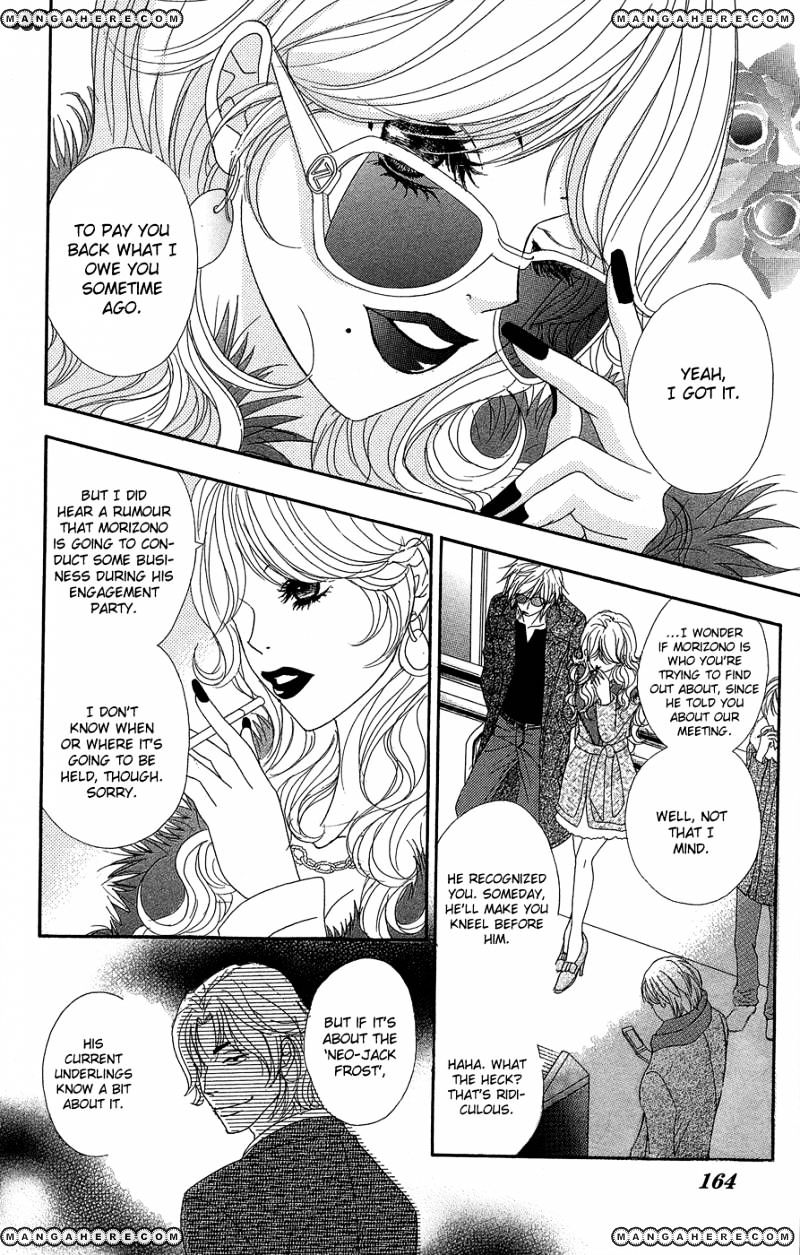 Read Dengeki Daisy chapter 54 image 12 on Lezhin