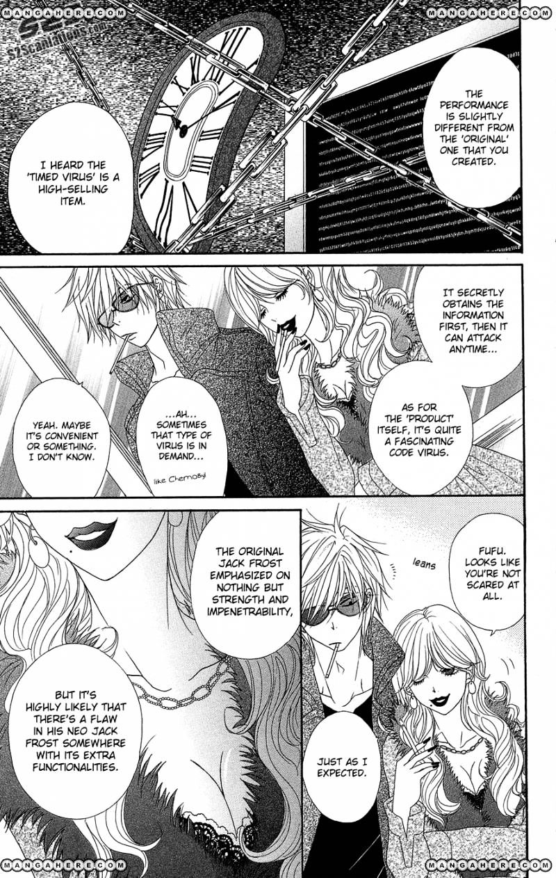 Read Dengeki Daisy chapter 54 image 13 on Lezhin