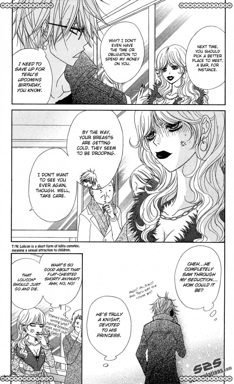 Read Dengeki Daisy chapter 54 image 15 on Lezhin