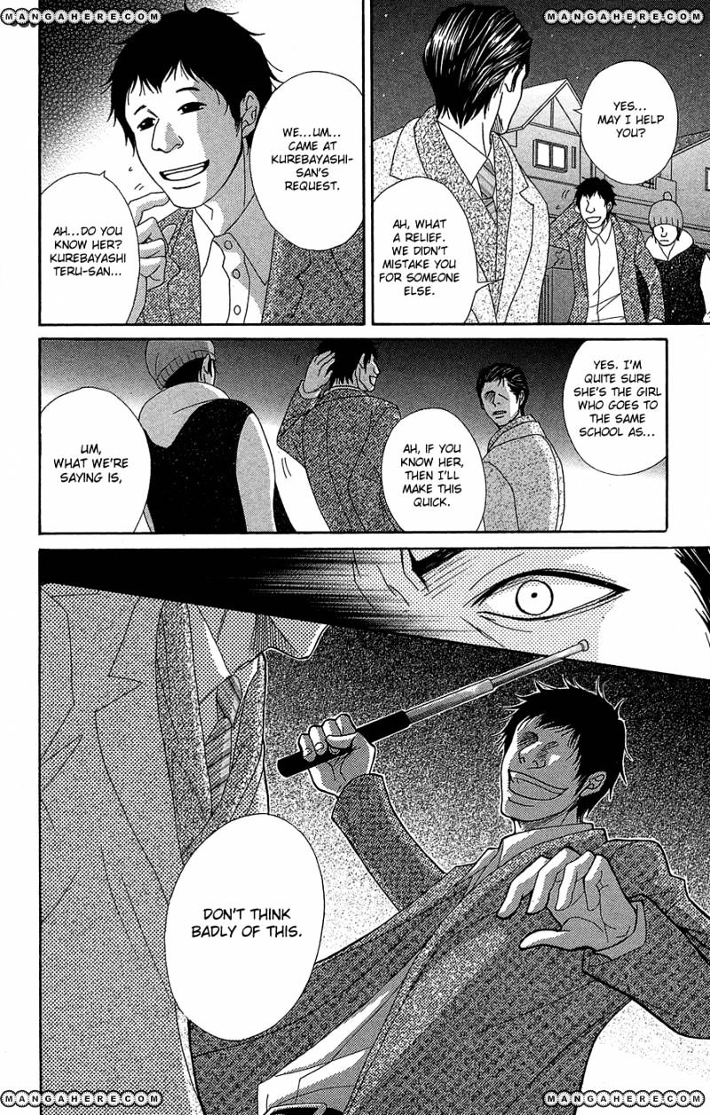Read Dengeki Daisy chapter 54 image 18 on Lezhin