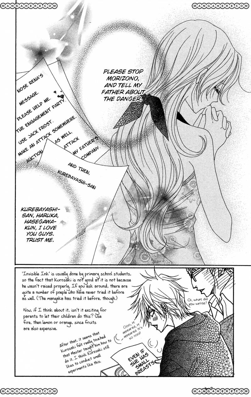 Read Dengeki Daisy chapter 54 image 2 on Lezhin