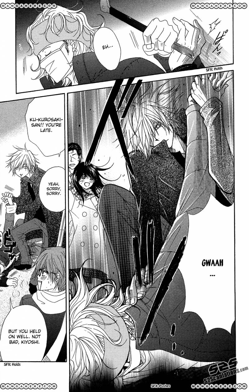 Read Dengeki Daisy chapter 54 image 21 on Lezhin