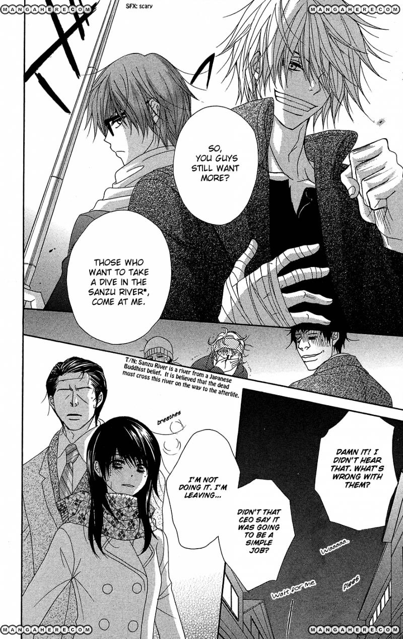 Read Dengeki Daisy chapter 54 image 22 on Lezhin