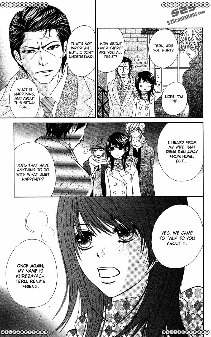 Read Dengeki Daisy chapter 54 image 23 on Lezhin