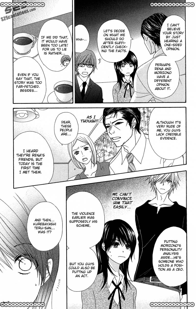 Read Dengeki Daisy chapter 54 image 25 on Lezhin