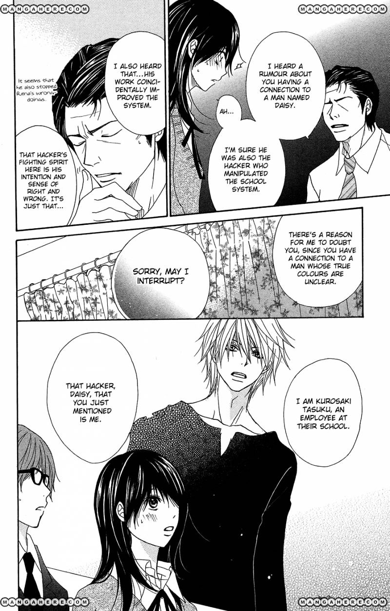 Read Dengeki Daisy chapter 54 image 26 on Lezhin
